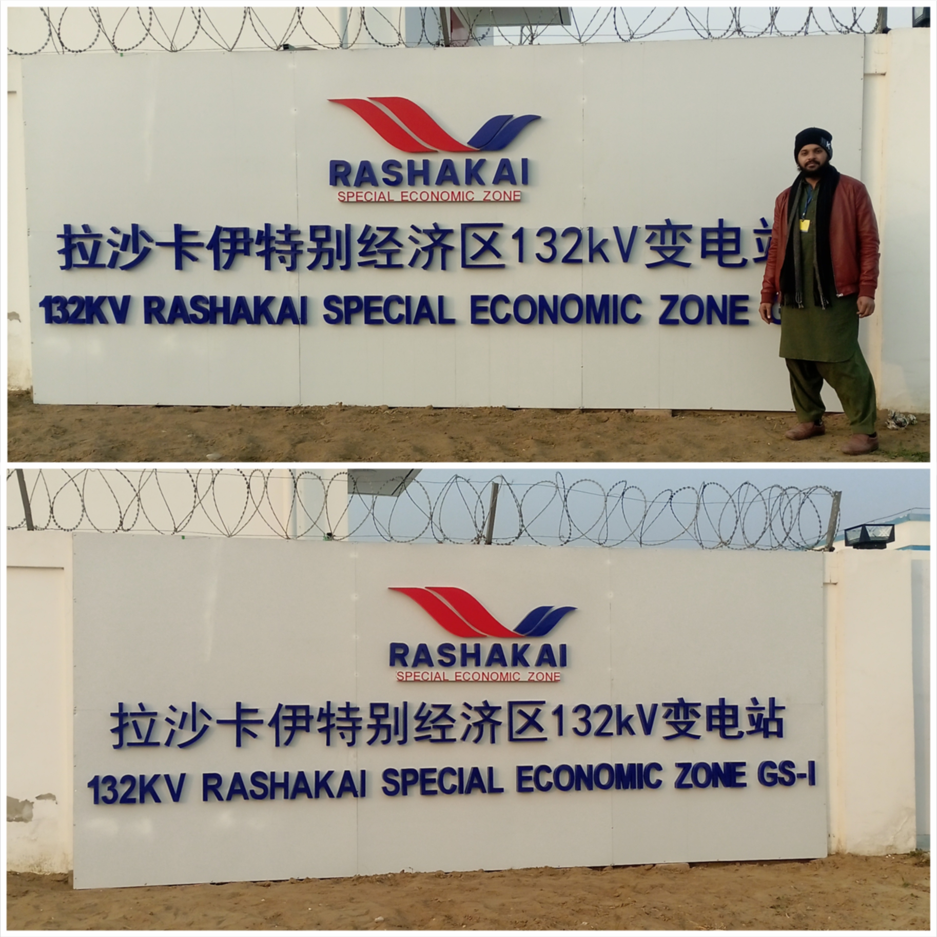 3D LED Sign Board