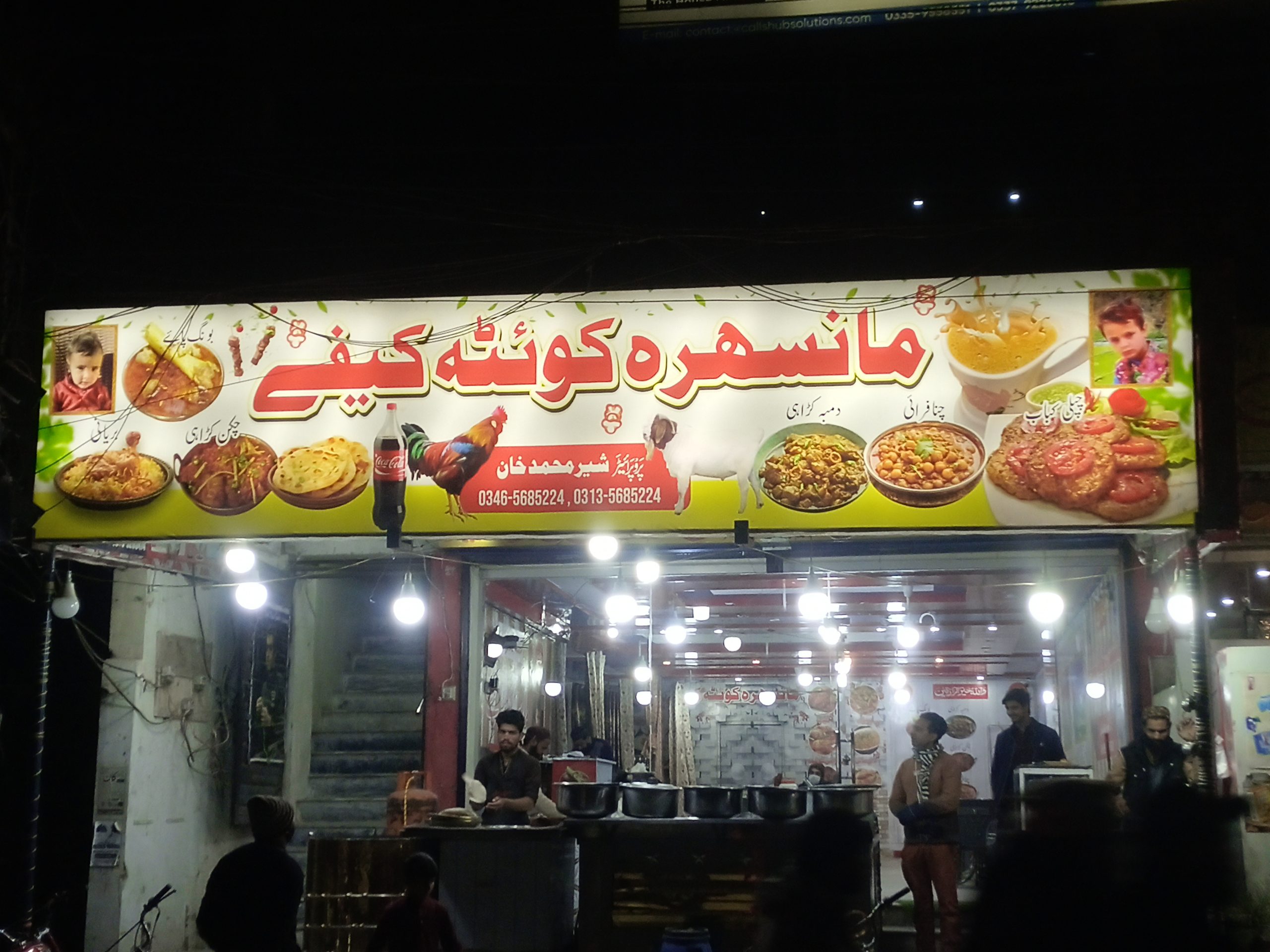 3D LED Sign Board