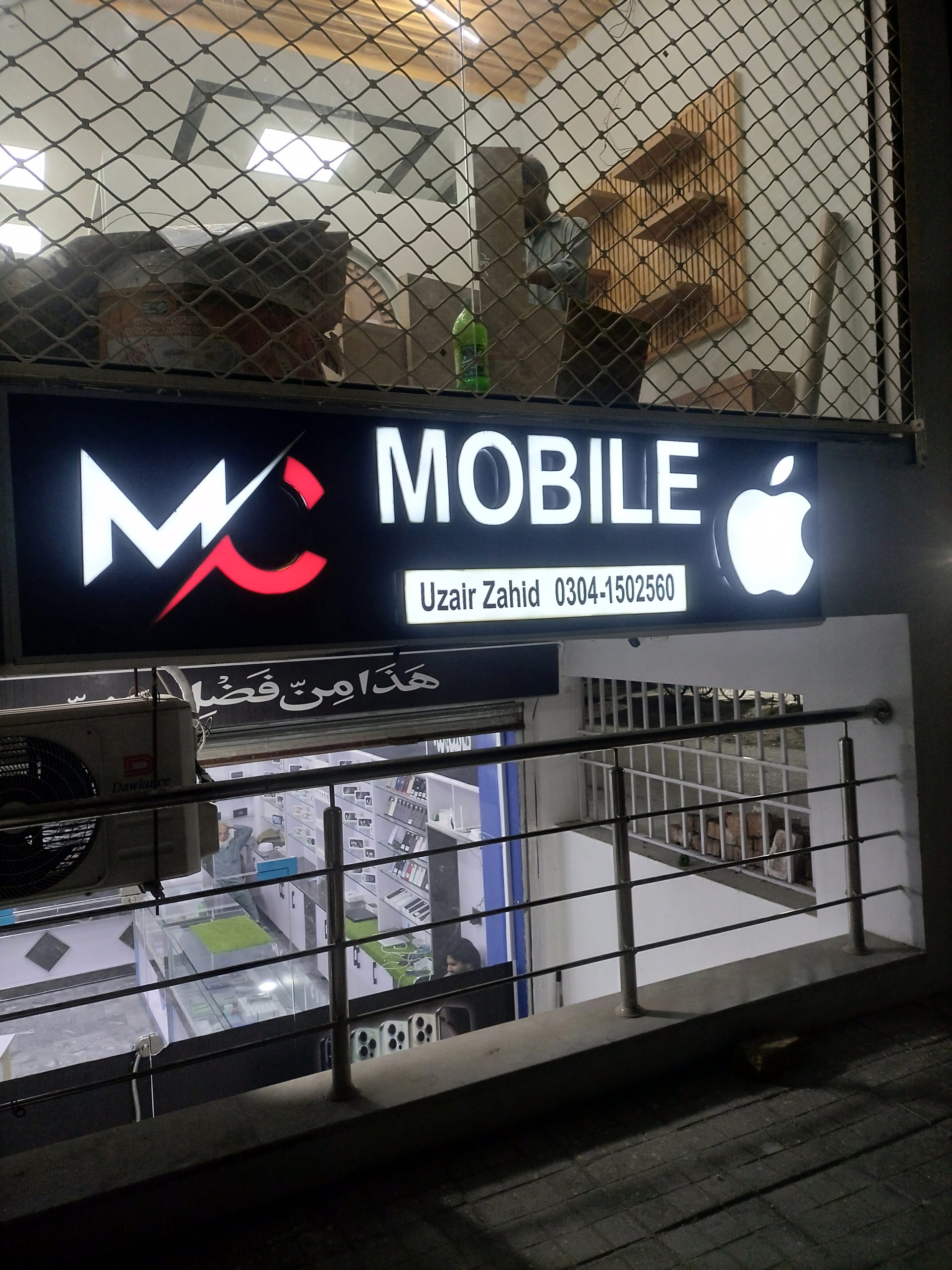 3D LED Sign Board