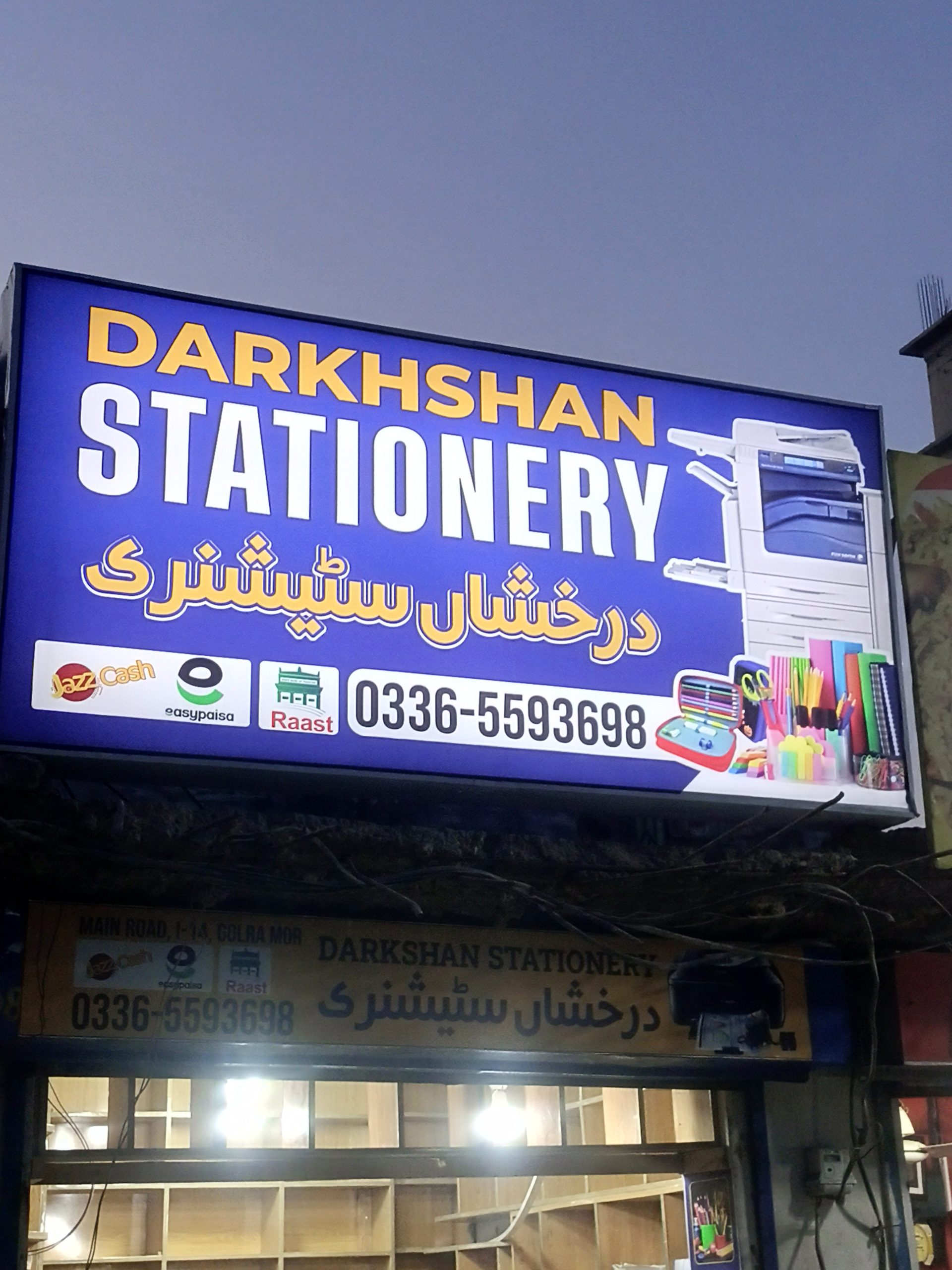 3D LED Sign Board
